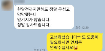 음주운전 음주운전초범 생계형운전자 집행유예