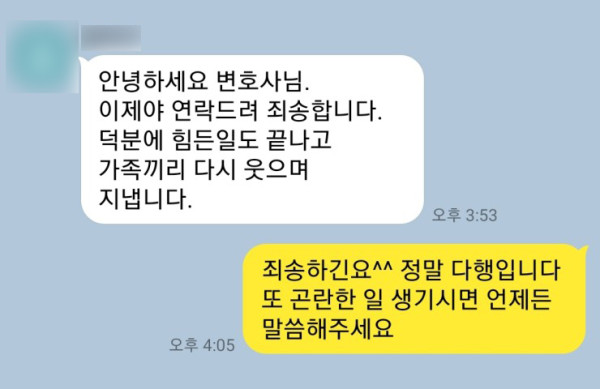 대여금 대여금청구소송 민사소송 대여금반환 대여금반환