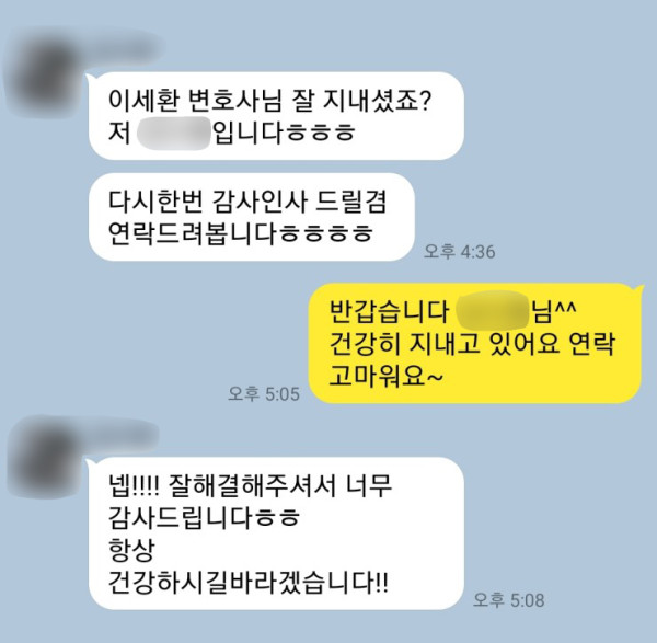 강제추행 성추행 여자친구성추행 데이트성범죄 합의대행 무혐의 혐의없음