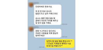 위자료청구소송 배우자외도 위자료성공 이혼소송 양육비청구소송