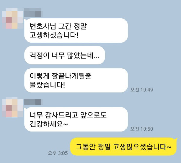 음주운전 음주운전구제 음주운전자가진단 면허취소구제 면허정지 생계형운전자