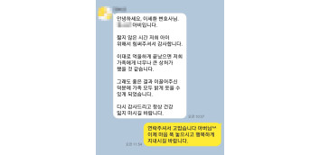 청소년범죄 학교폭력피해 학교폭력신고 소년보호처분 모욕죄