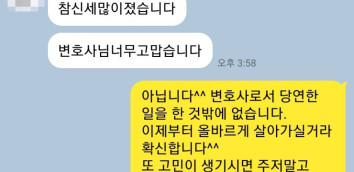 점유이탈물횡령 점유이탈물횡령죄 습득물 분실물미신고 불기소