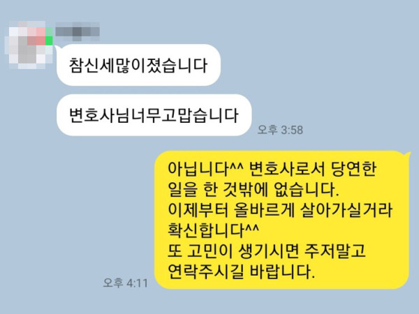 점유이탈물횡령 점유이탈물횡령죄 습득물 분실물미신고 불기소