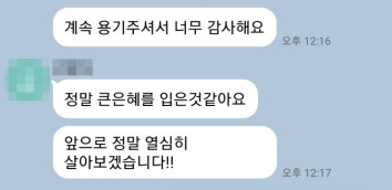 위자료청구소송 상간소송 상간녀 위자료방어 외도소송