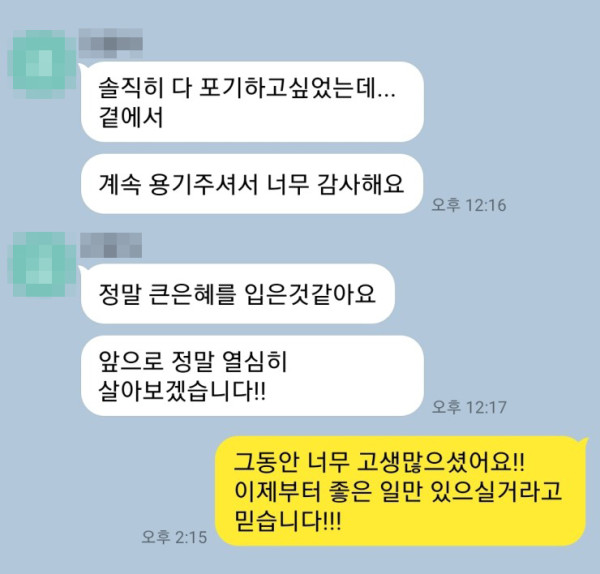 위자료청구소송 상간소송 상간녀 위자료방어 외도소송