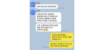 스토킹범죄 스토킹고소 성범죄고소 성범죄피해자 성범죄합의대행