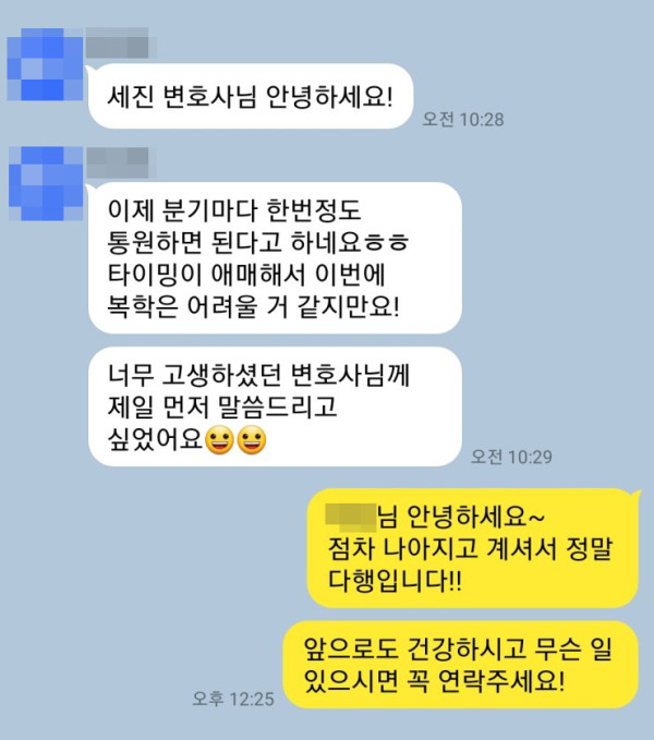 스토킹범죄 스토킹고소 성범죄고소 성범죄피해자 성범죄합의대행