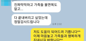 사기죄 사문서위조 세금계산서 사문서위조변호사