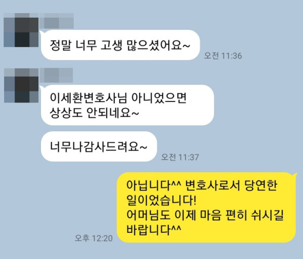 학폭변호사 학폭위처분 청소년범죄 학폭쌍방 1호처분