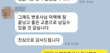 대여금반환 대여금청구 빌려준돈 내용증명 지급명령 민사소송