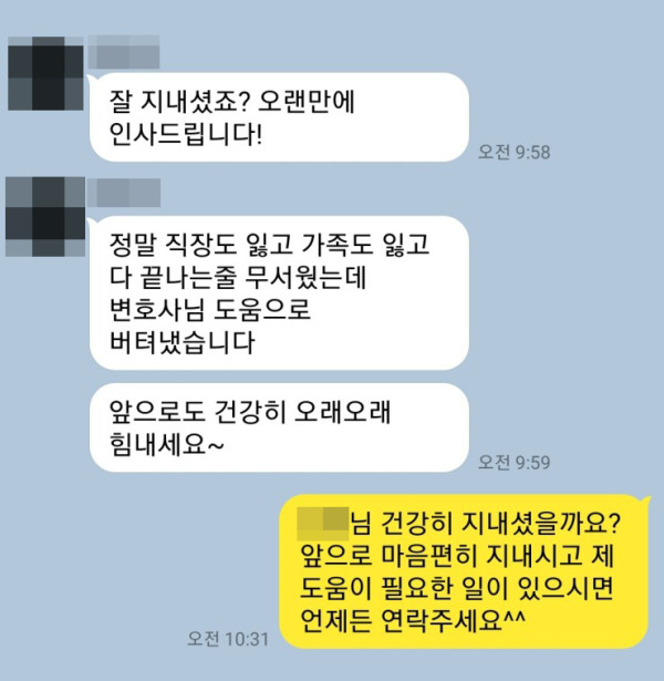 음주운전변호사 음주운전처벌 음주운전초범 음주운전벌금형