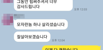 보이스피싱 보이스피싱가해 보이스피싱변호사 사기변호사 보이스피싱중간책사례