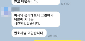 이혼변호사 이혼전문변호사 유책배우자 이혼위자료