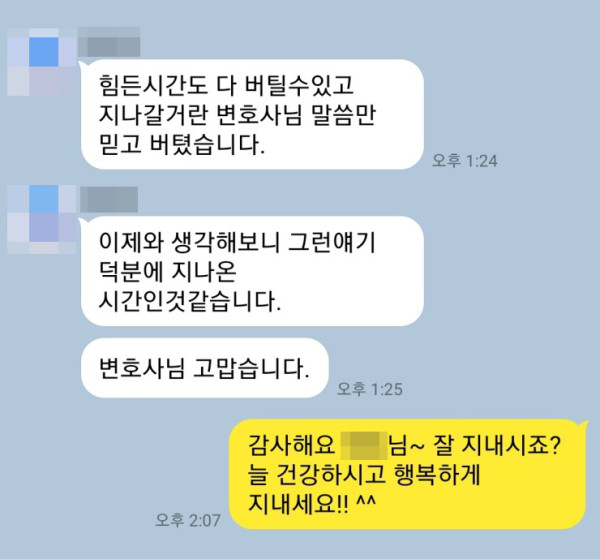 이혼변호사 이혼전문변호사 유책배우자 이혼위자료