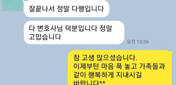 음주운전변호사 음주운전면허취소 면허취소구제 면허정지 음주운전행정심판