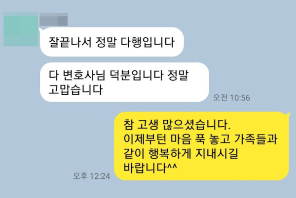 음주운전변호사 음주운전면허취소 면허취소구제 면허정지 음주운전행정심판