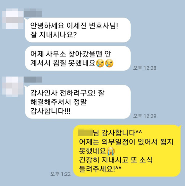 대여금반환 대여금청구 빌려준돈 내용증명 지급명령 민사소송