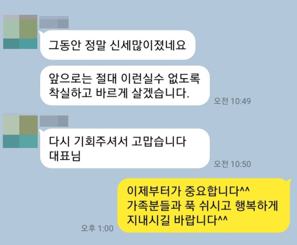 음주운전변호사 음주운전면허취소 면허취소구제 면허정지 음주운전행정심판